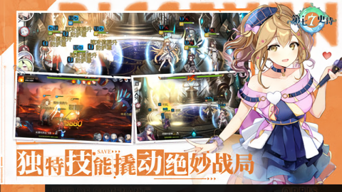 第七史诗正版