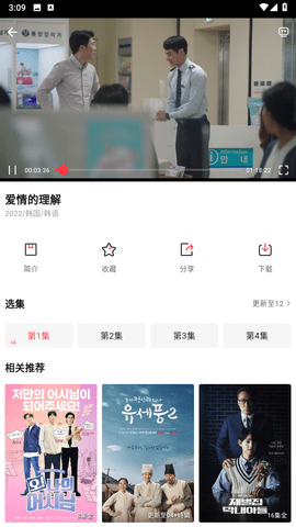 外剧迷最新版