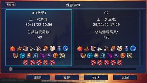 重生细胞dlc解锁版