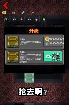 躺平发育熔岩版老六版