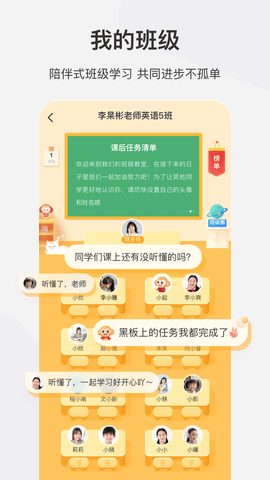 希望学教育平台app