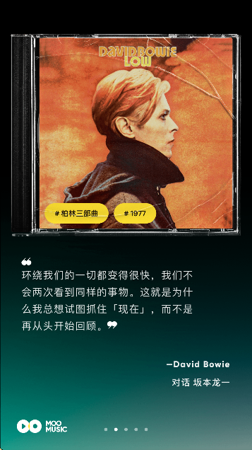 MOO音乐app