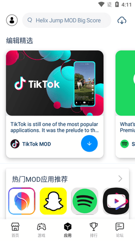 兔兔助手app