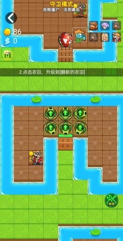 别惹农夫金币不减反增免广告版