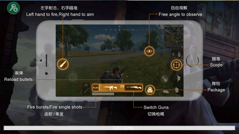 绝地求生单机版内置作弊菜单版
