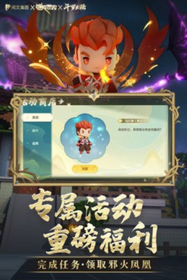 迷你世界1.15.2版本