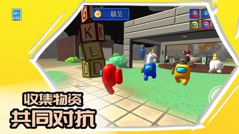 我不是卧底无广告版