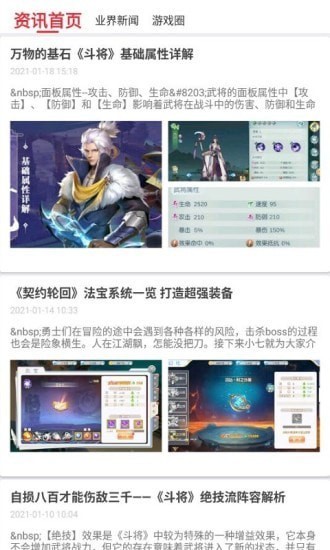 斗罗大陆h5辅助工具