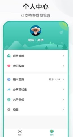 吴试纸