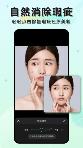 马赛克去除工具app