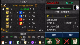 暗黑之血外传