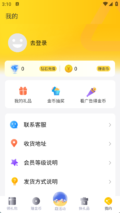 手游礼包助手一键领取2026版