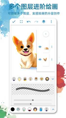 画画图app