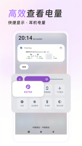 AirPods King蓝牙耳机