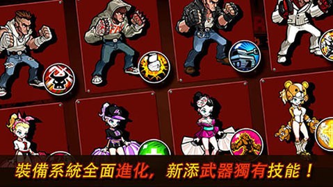 暴力街区2游戏旧版