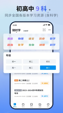 简单一百