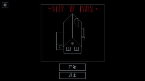 请牢记