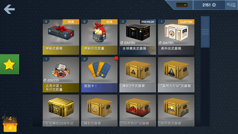 csgo开箱模拟器内置修改器