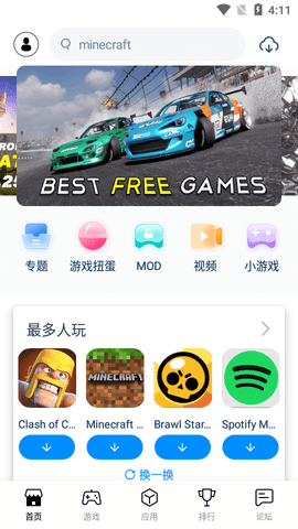 兔兔助手app