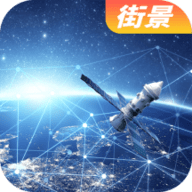 天眼卫星实景地图