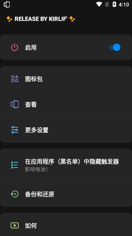 Panels中文版