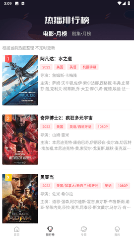 外剧迷最新版
