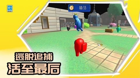 我不是卧底无广告版