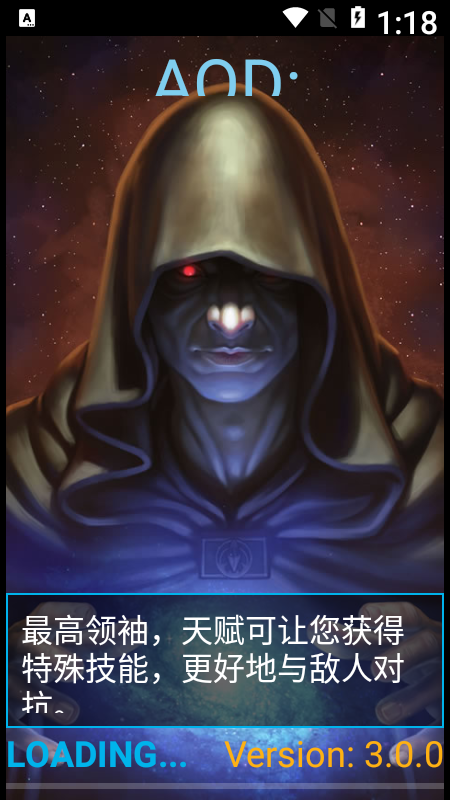 王的游戏银河大战