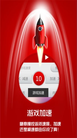 泡椒修改器