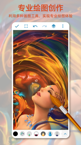 画画图app