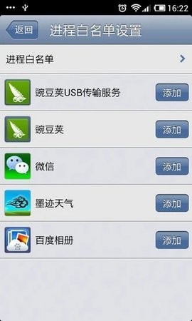 超级小白点