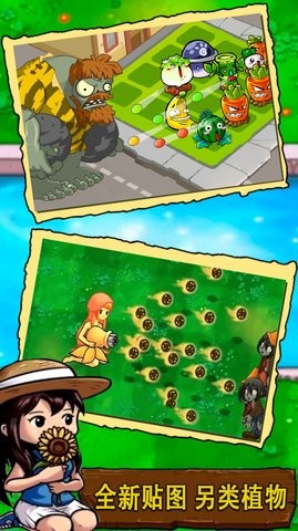 植物战争模拟器最新版