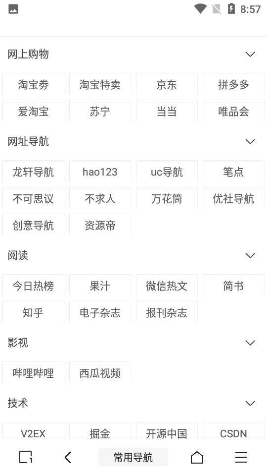 油猴浏览器插件脚本app