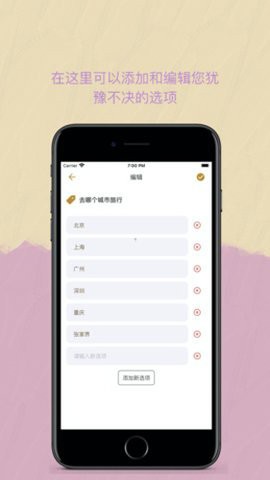 easy决定追剧TV版