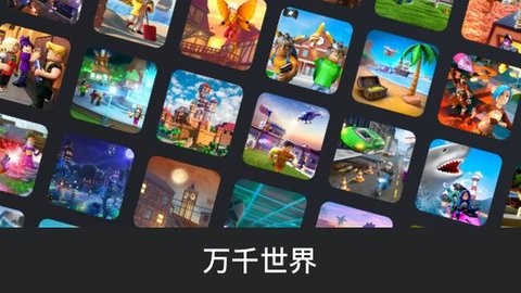 pacifico2 Playground Town