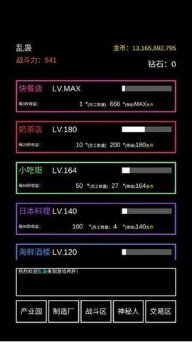 不正经的骗肝