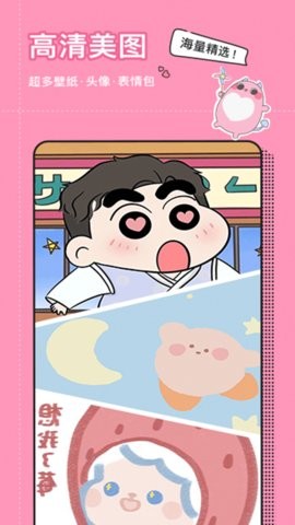 小精灵美化app旧版本