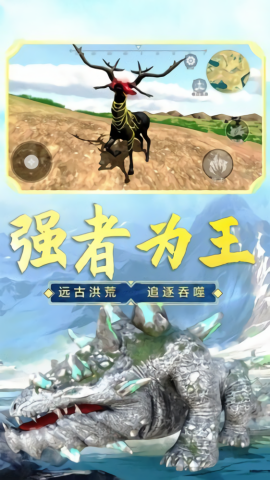 山海吞噬进化内置菜单版