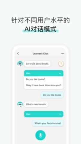 Musio Talk英语学习