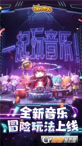 迷你世界不用登录直接玩最新版本