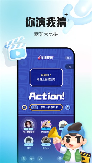 会玩内置作弊菜单