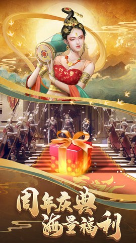 列王的纷争九游版