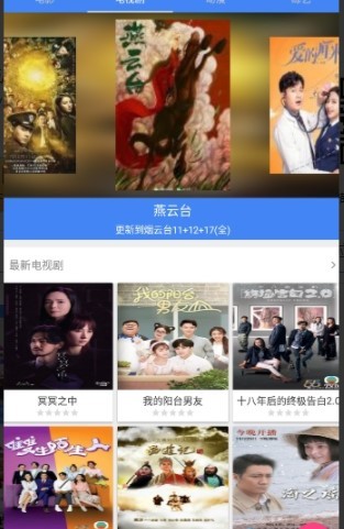 80s手机电影app