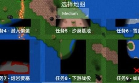 铁锈战争终末之战