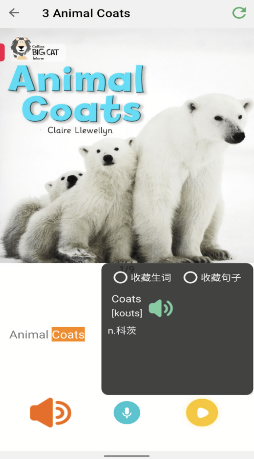 OK阅读
