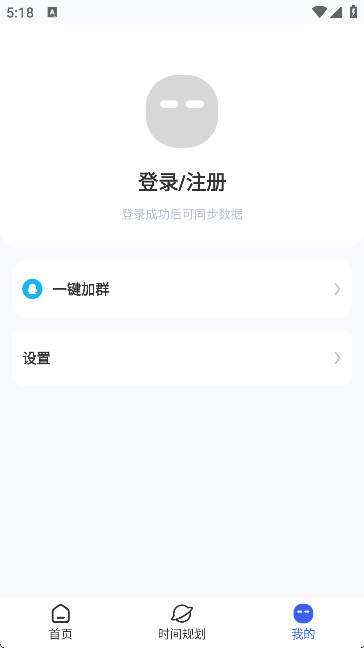超级悬浮球