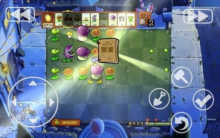 PVZXM版