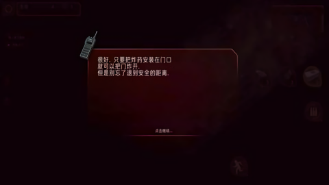 孤胆枪手1安卓移植版