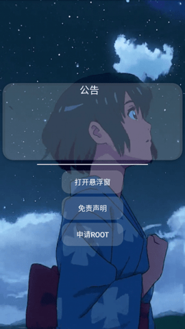 香肠派对猫羽雫1.2版本