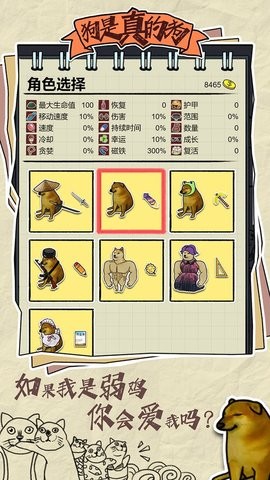 狗是真的狗